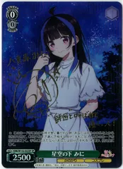 2025年最新】彼女お借りします サインの人気アイテム - メルカリ