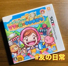 ガーデニングママ ママと森のなかまたち 3DS 51-107