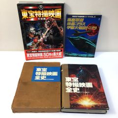 初版本] 機動戦士ガンダム 一年戦争全史 上・下巻セット 2007年 - メルカリ