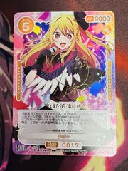 推しの子 オシカ OSICA ルビー サイン　星5 スーパースペシャルレア 直筆サインカード】OSICA オシカ 推しの子 ルビー 伊駒ゆりえ - メルカリ