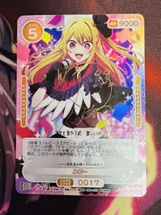 2025年最新】 推しの子 ヴァイスシュヴァルツ サインの人気