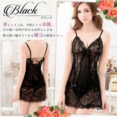 ランジェリーセット 　レース ブラック