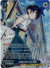 4枚セット/ヴァイスシュヴァルツ/研ぎ澄まされた剣技 紅蓮/勝利の女神