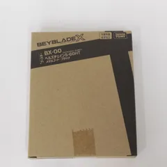 【★加古川物流】中古 未開封 ベイブレードX BX-00 ヘルズチェイン5-60HT メタルコート：ブラック 1/3【724】