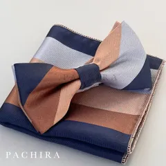 蝶ネクタイ ポケットチーフ セット 結婚式 メンズ 前撮り 二次会 ウェディング 後撮り 高級 光沢 ネイビー ブラウン おしゃれ 上品 成人式 卒業式 タキシード ブラック 紺色 ベージュ カラー スーツ におすすめ ネクタイ 蝶タイ ギフト プレゼント