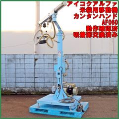 新潟発 日東工器 ジェットブローチ 25.0 35L 16325 ワンタッチタイプ