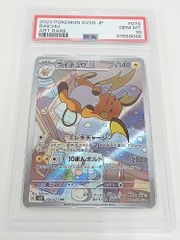 ヴァイスシュヴァルツ NIKKE Bunny X 777 RRR+ 【MT1-614】【48