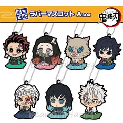 鬼滅の刃 キーホルダー ぷちざぶラバーマスコット A 10個入りBOX