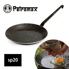 2026年最新】petromax ペトロマックス シュミーデアイゼン フライパン