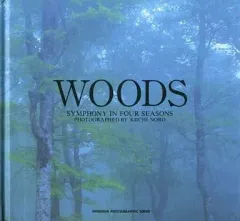 【中古】単行本(実用) ≪芸術・アート≫ SYMPHONY IN FOUR SEASONS WOODS / 野呂希一