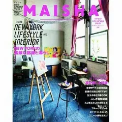 【中古】単行本(実用) ≪芸術・アート≫ MAISHA No.4