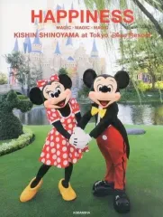 2025年最新】篠山紀信 ディズニーの人気アイテム - メルカリ