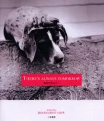 【中古】単行本(実用) ≪芸術・アート≫ THERE’S ALWAYS TOMORROW-明日があるさ… / BananaBoatCrew