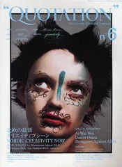 【中古】単行本(実用) ≪芸術・アート≫ QUOTATION Worldwid 6☆