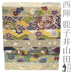 2025年最新】老舗！鹿子井山田の人気アイテム - メルカリ