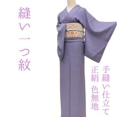 みかん♡様専用 美品 夏着物 正絹 変則絽 一つ紋 居敷当て付 色無地