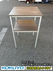 【中古】【一部地域送料無料】コクヨ　電話台　花台　天板ブラウン木目　脚シルバー　F-NA-832-1030A