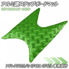 スズキ アドレスV125G CF4EA シート メットイン 破れ無し - メルカリ