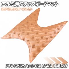 スズキ アドレスV125G CF4EA シート メットイン 破れ無し - メルカリ