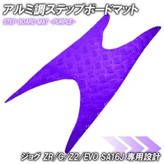 2025年最新】jog zr エボリューションの人気アイテム - メルカリ