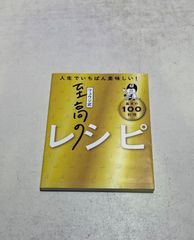 地球を創った魔法使いたち 1巻 2巻セット 十真 至 - メルカリ