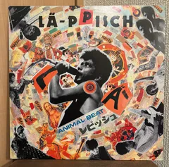 2026年最新】和モノフュージョンの人気アイテム - メルカリ