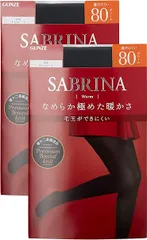 [グンゼ] タイツ サブリナ ウォーム なめらか極めた暖かさ 80デニール 同色2足組 SBW23 レディース ブラック M-L
