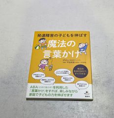 地球を創った魔法使いたち 1巻 2巻セット 十真 至 - メルカリ