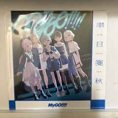 バンドリ 10th MyGO!!!!! 要楽奈 缶バッジ 10個セット バンドリ 10th 10周年記念 缶バッジ 5個セット 要楽奈 Mygo