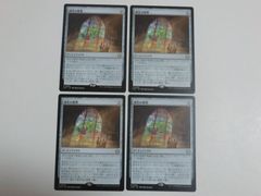 イクサラン foil 太陽鳥の祈祷b 日本語 1枚 MTG - メルカリ