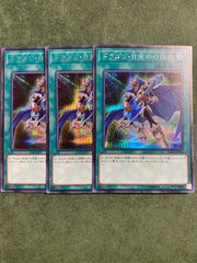 ポケモンカード レックウザソウルリンク XY9 012/018 2枚セット - メルカリ