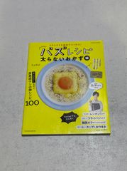 地球を創った魔法使いたち　1巻と2巻セット 地球を創った魔法使いたち 天空より飛来した人々 1・2巻 十真