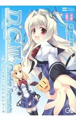 2025年最新】ダカーポ シャルルの人気アイテム - メルカリ