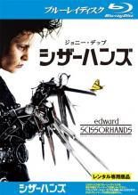 中古】 ひきこまり吸血姫の悶々 (4巻セット) [レンタル落ち