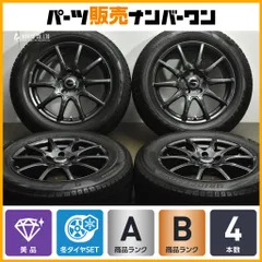 ブリヂストン ブリザック 215/55R17 スタッドレスタイヤホイールセット 楽天市場】ブリザック 215／55R17（スタッドレスタイヤ・ホイール