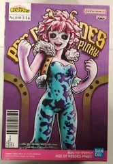 2025年最新】芦戸三奈フィギュアの人気アイテム - メルカリ