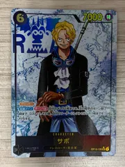 ワンピースカードゲーム　サボ　OP13-120　SEC☆　パラレル