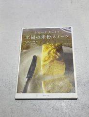 地球を創った魔法使いたち 1巻 2巻セット 十真 至 - メルカリ