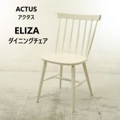 【美品】ACTUSダイニングチェアELIZA2 ホワイト① actus ELIZA2 CHAIR ACTUS ダイニングチェア エリザ ホワイト ACTUS
