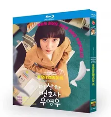 2025年最新】ウ・ヨンウ弁護士は天才肌の人気アイテム - メルカリ