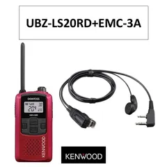 KENWOOD UBZ-LF9 トランシーバー 6台セット 2025年最新】ubz-lf9の人気アイテム - メルカリ