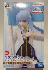 BANDAI SPIRITS 이치 반 쿠지 환생했더니 슬라임이었던 건 쥬라·템페스트 연방국의 개국제 라스트원상 리무르-템페스트 라스트원 ver. 피규어