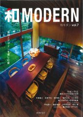 希少 初版 Modern House ハードカバー Phaidon 建築書 - メルカリ