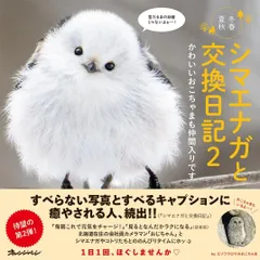 2025年最新】オコチャの人気アイテム - メルカリ