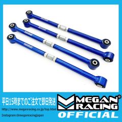 メーガンレーシングCB／CD アコード フロント×リア アーム 4点SET (フロントアッパー／リアキャンバー／ロア／トーコントロール) メーガンレーシングCB／CD アコード フロント×リア アーム 4点SET