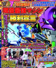 早い者勝ち】メタビートデッキ モルガナイト パキケファロ ボーダー 