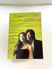 2025年最新】豊川悦司 愛していると言ってくれの人気アイテム - メルカリ