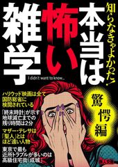 白井智之 人間の顔は食べづらい 初版 帯 角川書店 - メルカリ