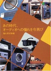 ■美品■野田彩加 DVD「彩物語～My Story～」購入特典 直筆サイン入り現場チェキ2 数量限定 : 野田彩加 彩物語~My Story~ [DVD] : 野田彩加: DVD
