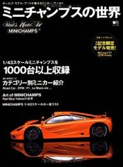 ■美品■野田彩加 DVD「彩物語～My Story～」購入特典 直筆サイン入り現場チェキ2 数量限定 : 野田彩加 彩物語~My Story~ [DVD] : 野田彩加: DVD